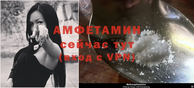 Amphetamine 98% Мегион