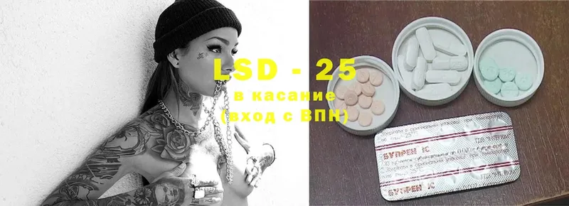 LSD-25 экстази ecstasy  наркотики  Мегион 