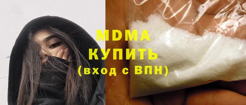 MDMA VHQ  закладка  Мегион 